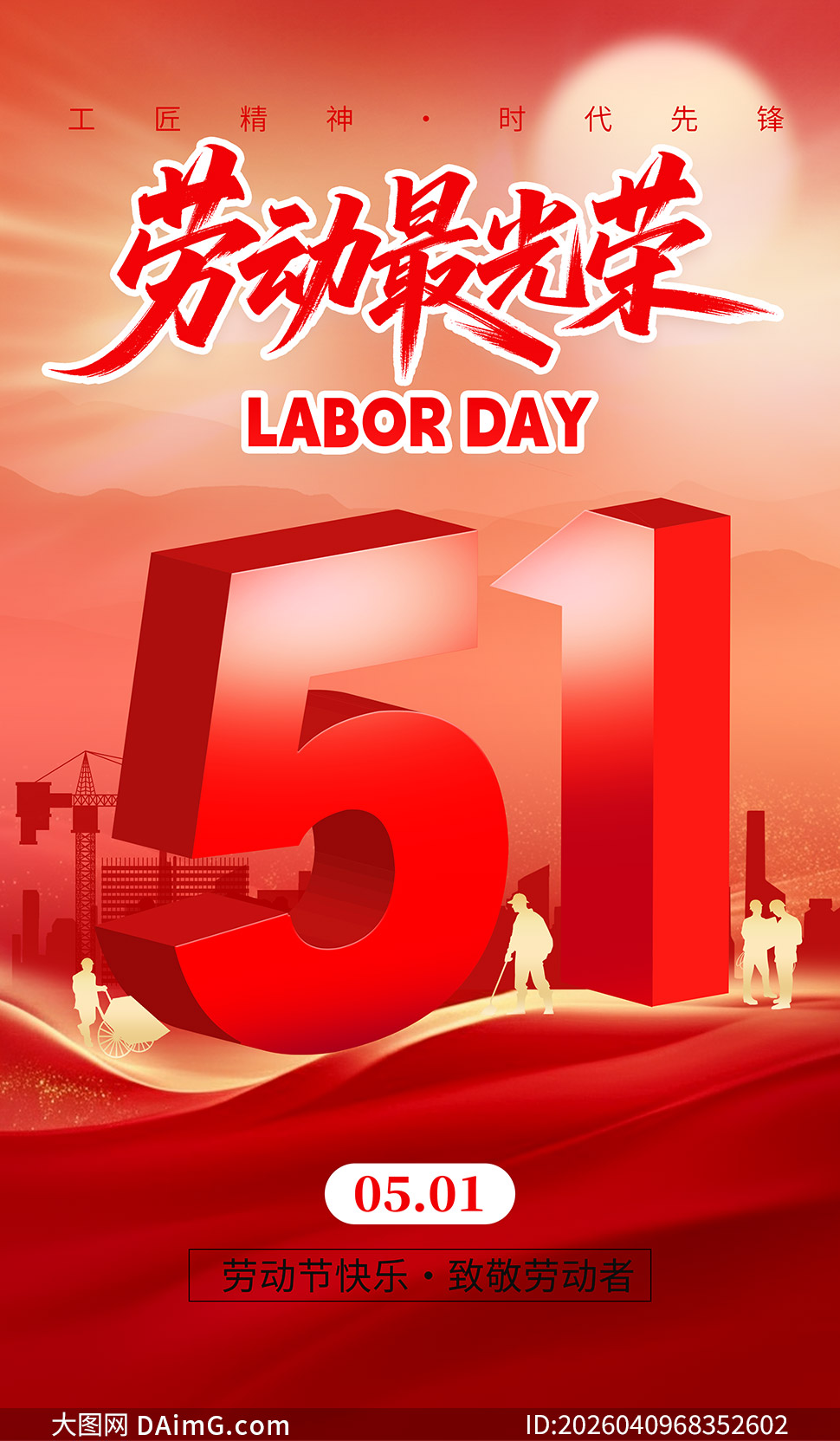 ���﹤��������һ�Ͷ������������ز�