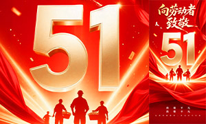 ��ɫ��һ���Ͷ����¾����⺣��PSD�ز�