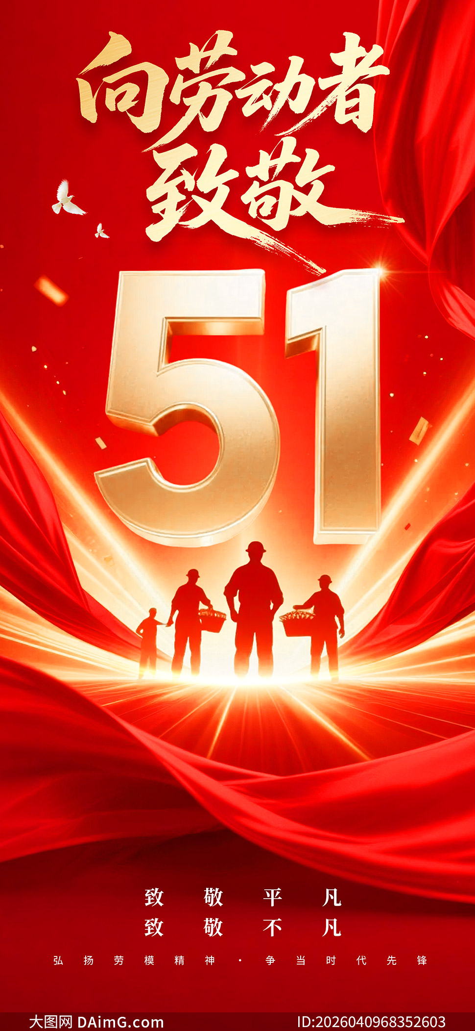 ��ɫ��һ���Ͷ����¾����⺣��PSD�ز�