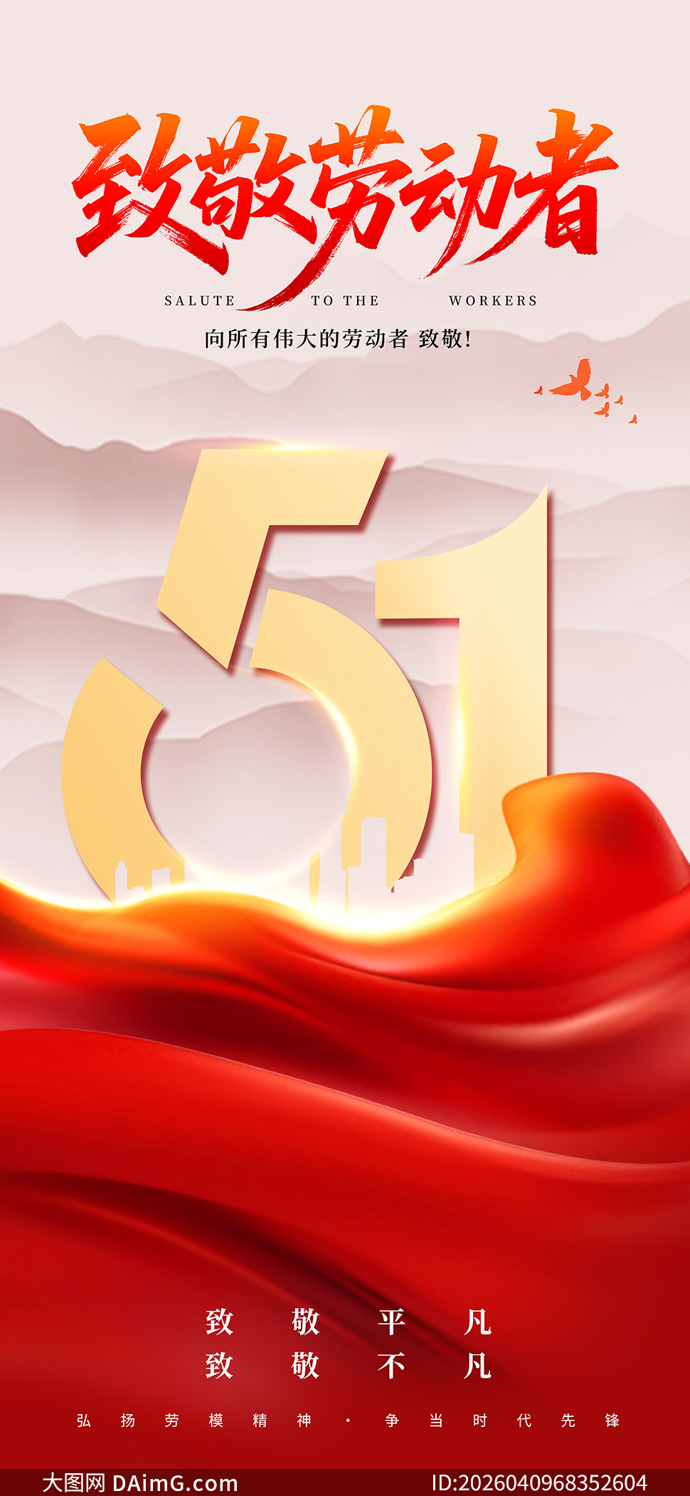 ��һ�Ͷ����¾�ƽ���������������ز�