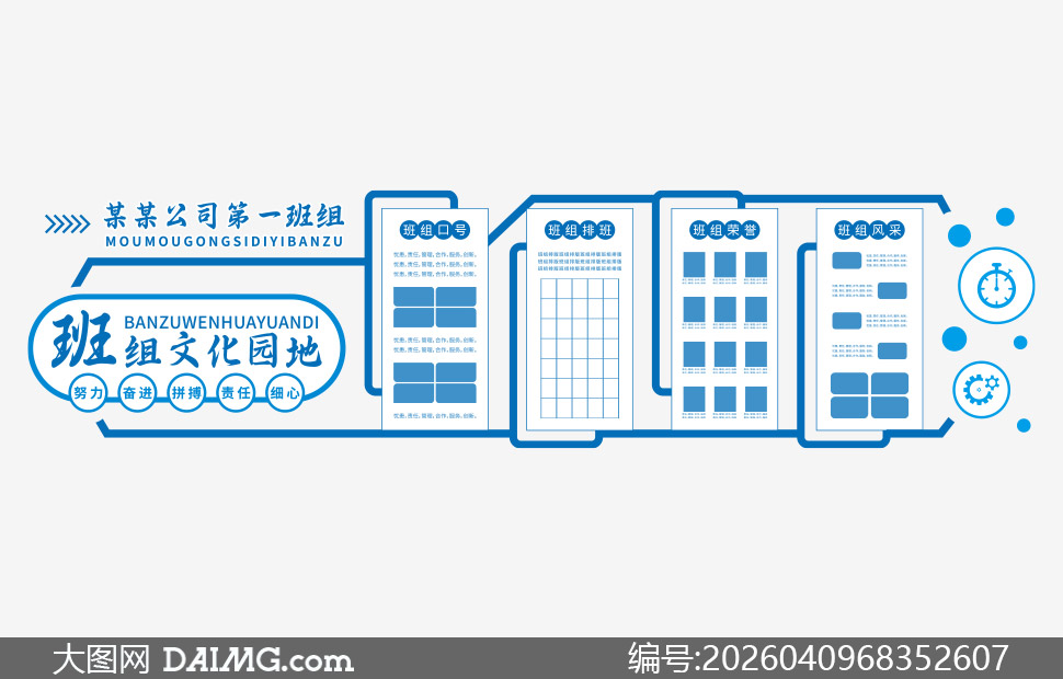 ��ɫ��˾�����Ļ�԰���Ļ�ǽʸ���ز�