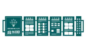 ������˾�����Ļ�԰�ط��չʾʸ��ͼ