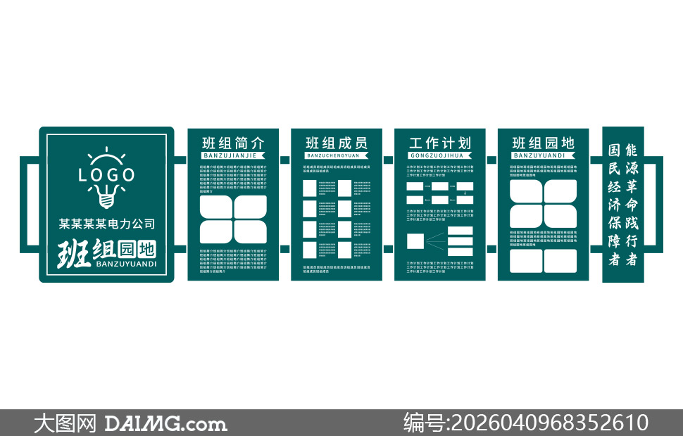 ������˾�����Ļ�԰�ط��չʾʸ��ͼ