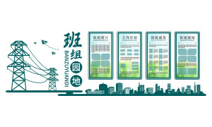 ������˾��ҵ�����Ļ�����չʾʸ��ͼ