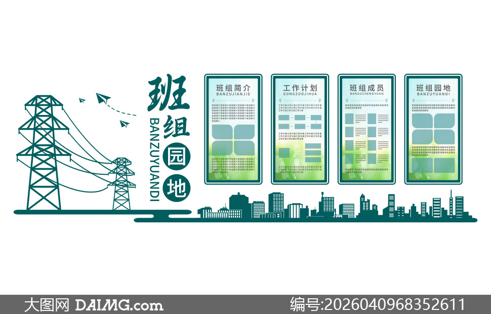 ������˾��ҵ�����Ļ�����չʾʸ��ͼ