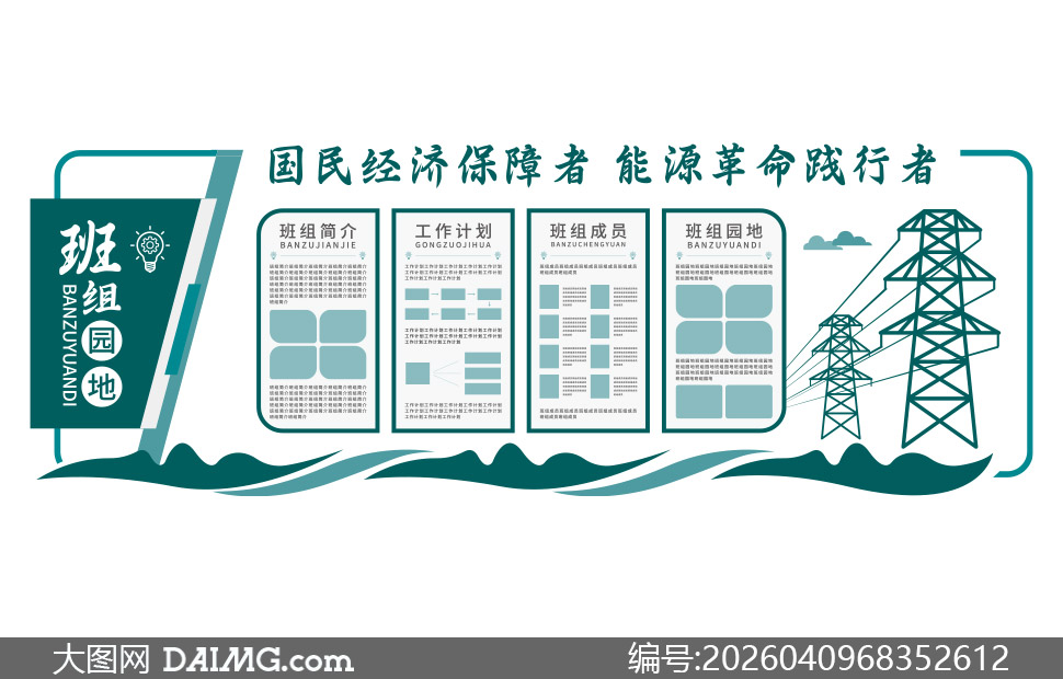 ������ҵ�����Ļ�ǽ���ģ��ʸ���ز�