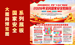 2026����Ұ�ȫ�����յ���չ��PSD�ز�