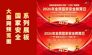 ���Ұ�ȫ��20����������չ��PSD�ز�