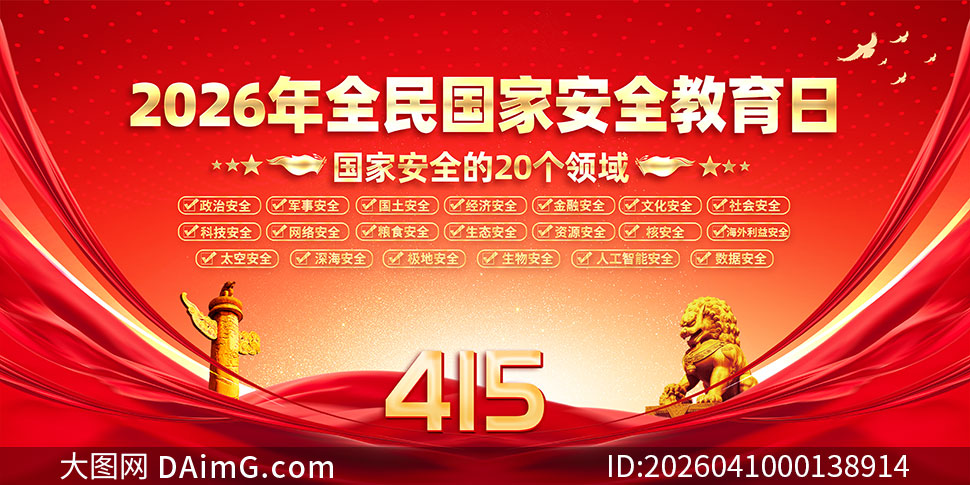 ���Ұ�ȫ��20����������չ��PSD�ز�