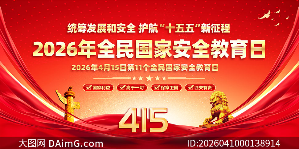 ���Ұ�ȫ��20����������չ��PSD�ز�