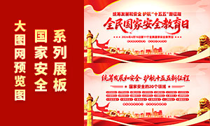 ��������Ұ�ȫ20������չ��PSD�ز�