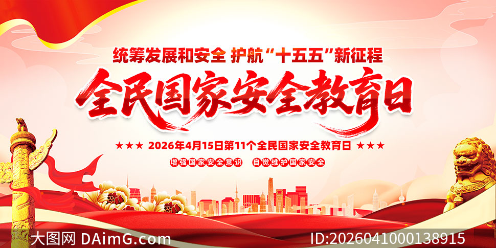 ��������Ұ�ȫ20������չ��PSD�ز�