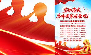 �᳹��ʵ������Ұ�ȫ��20��������������