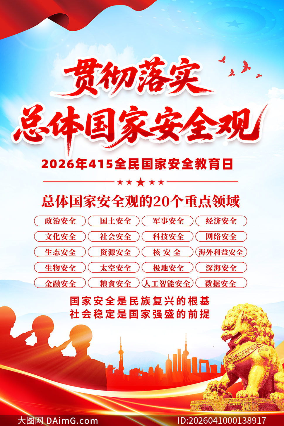 �᳹��ʵ������Ұ�ȫ��20��������������