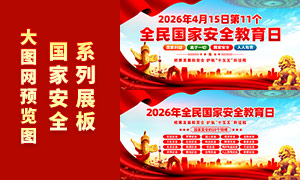 ȫ����Ұ�ȫ�����չ��Ұ�ȫ20������չ��