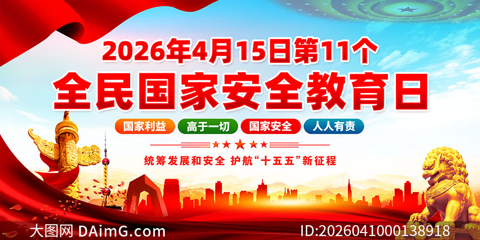 ȫ����Ұ�ȫ�����չ��Ұ�ȫ20������չ��