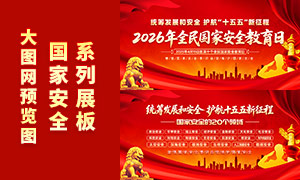 ��ɫ�������Ұ�ȫ20������չ��PSD�ز�