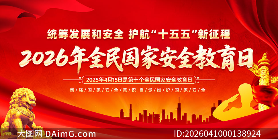 ��ɫ�������Ұ�ȫ20������չ��PSD�ز�