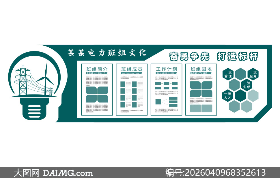 �������ȴ����˵��������Ļ�ǽ�ز�