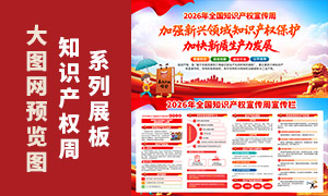 ȫ��֪ʶ��Ȩ�����ܻչ��PSD�ز�