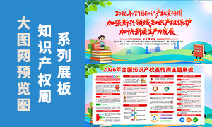 ȫ��֪ʶ��Ȩ����������չ���ز�