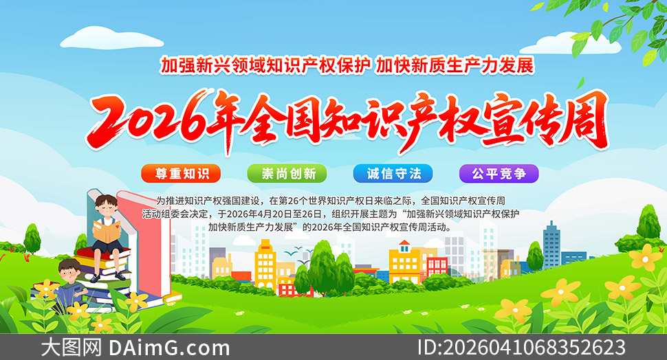 ȫ��֪ʶ��Ȩ������������֪ʶ��Ȩ��չ��