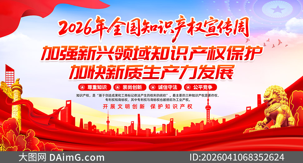 ȫ��֪ʶ��Ȩ�����ܻ�����������ز�