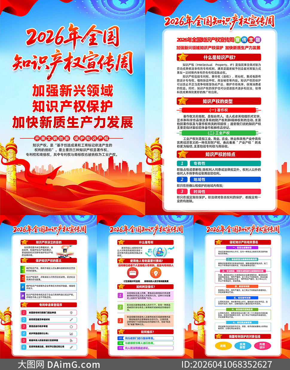 ȫ��֪ʶ��Ȩ������������ͼ����