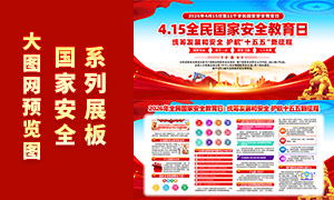 2026��415ȫ����Ұ�ȫ�����ճ�������չ��