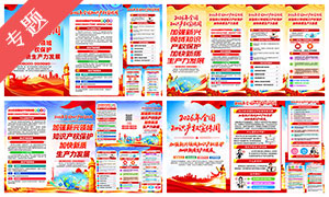 2026��ȫ��֪ʶ��Ȩ������