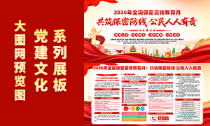 2026��ȫ����������������չ��PSD�ز�