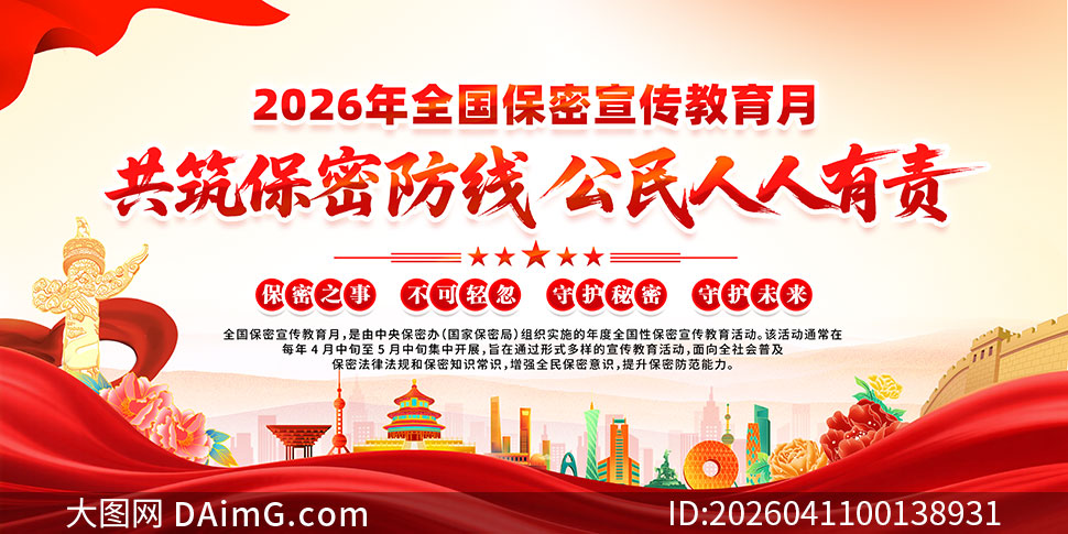 2026��ȫ����������������չ��PSD�ز�