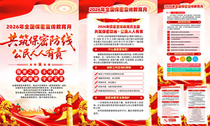 2026��ȫ����������������������ͼPSD�ز�