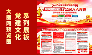 2026��ȫ����������������������PSD�ز�