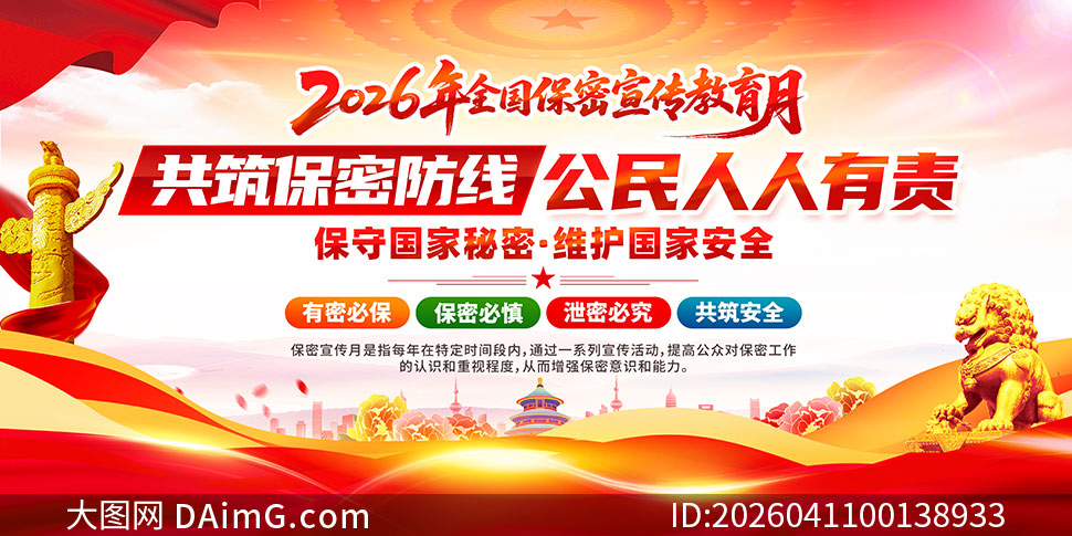 2026��ȫ����������������������PSD�ز�