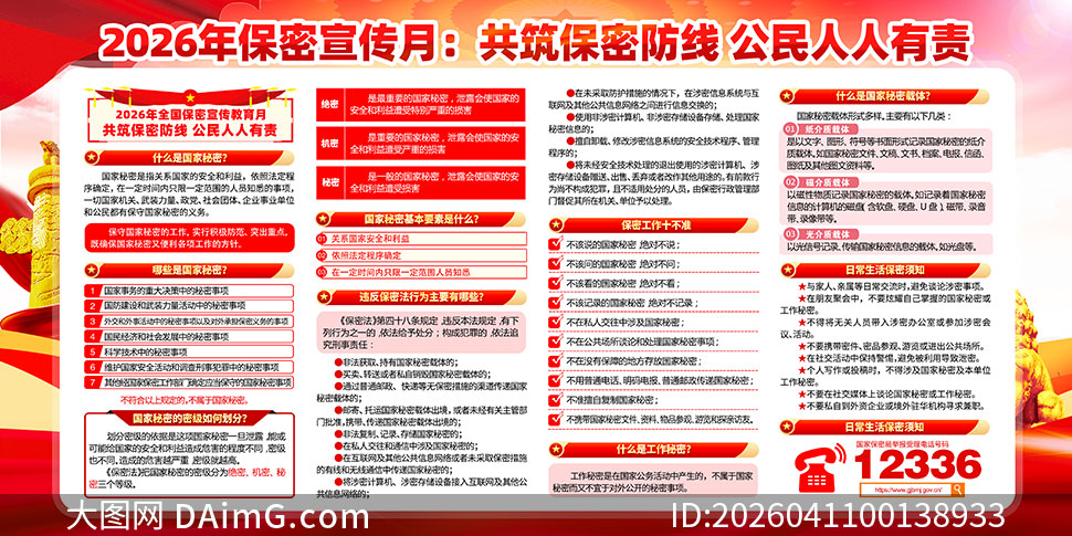 2026��ȫ����������������������PSD�ز�