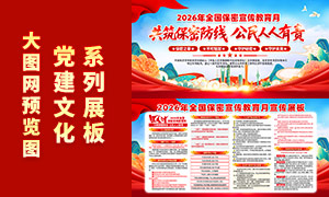 2026��ȫ��������������������չ��PSD�ز�