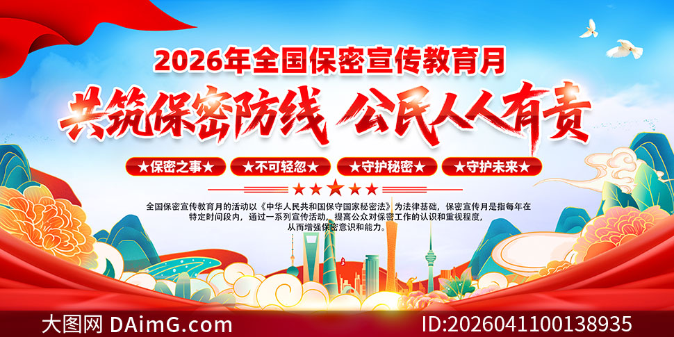 2026��ȫ��������������������չ��PSD�ز�