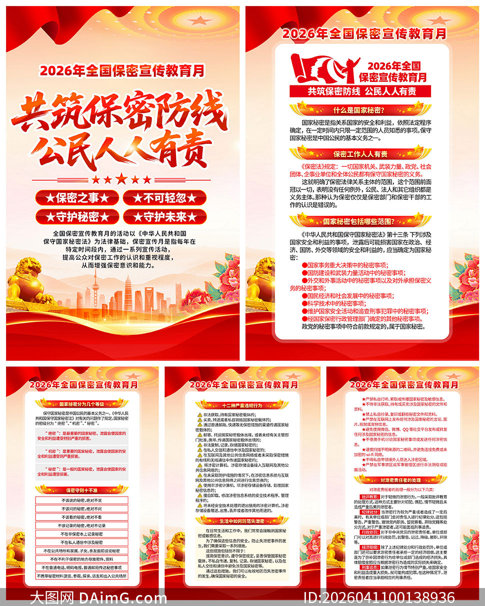 2026��ȫ���������������¹һ�PSD�ز�