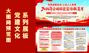 2026��ȫ��������������������չ��PSDģ��