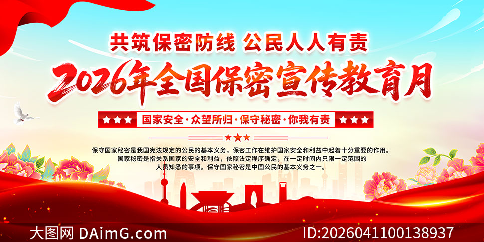 2026��ȫ��������������������չ��PSDģ��