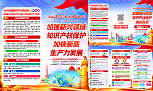 ȫ��֪ʶ��Ȩ������������ҳPSD�ز�