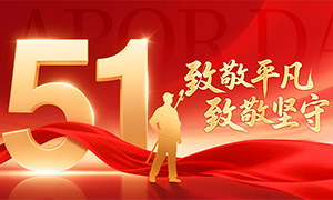 ��һ�Ͷ����¾�ƽ���¾�����չ��PSD�ز�