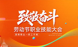 ��һ�Ͷ���ְҵ���ܴ��KVչ��PSD�ز�