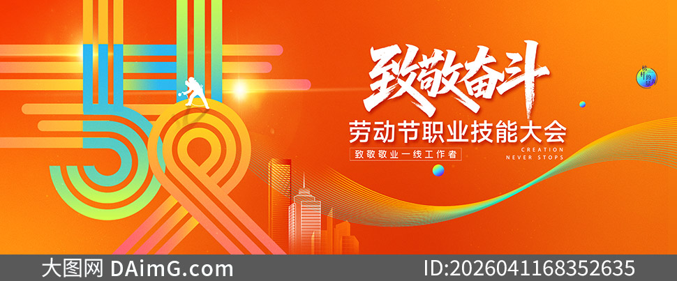 ��һ�Ͷ���ְҵ���ܴ��KVչ��PSD�ز�