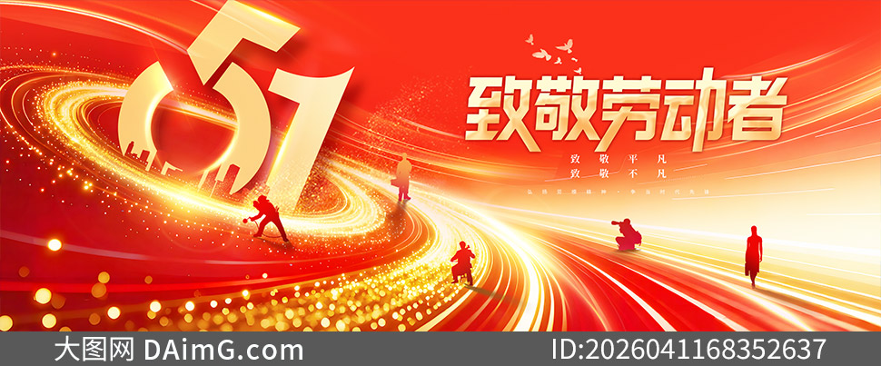 ��ɫ����ϲ����Ͷ��ڻչ��PSD�ز�