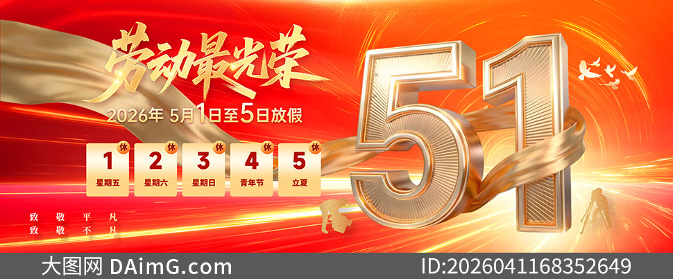 2026����һ�Ͷ��ڷż�֪ͨչ��PSD�ز�