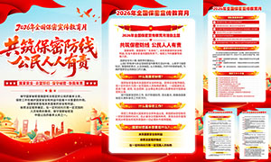 2026��ȫ���������������¹�ͼPSDԴ�ļ�