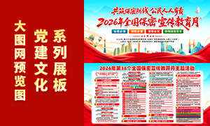 2026��ȫ����������������չ��PSDģ��