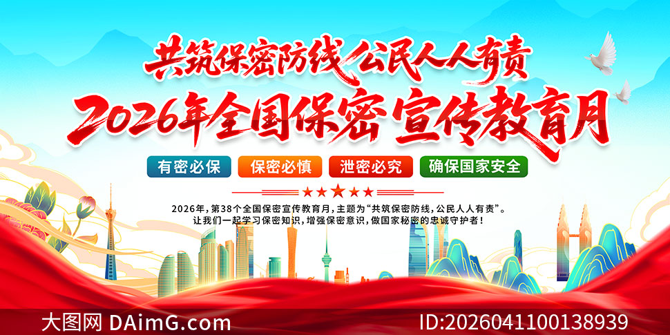 2026��ȫ����������������չ��PSDģ��